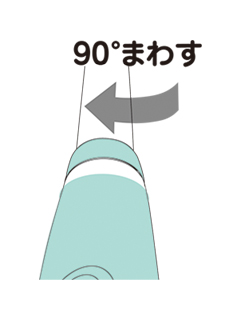 こども用LED付き電動歯ブラシアオラ（AORA）、取り付け方法