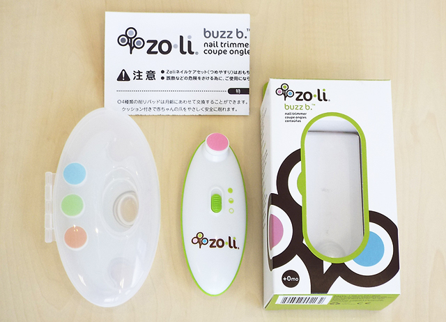 buzzbセット内容