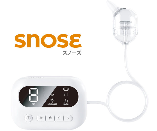 充電式電動鼻吸い器 SNOSE（スノーズ）