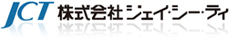 株式会社ジェイシーティ