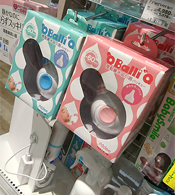 電動鼻水吸引器BallQ(バリキュー)が全国の店舗で販売