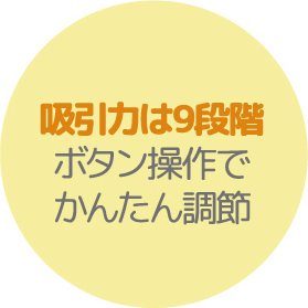 充電式電動鼻吸い器 SNOSE(スノーズ)