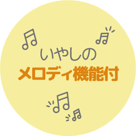 充電式電動鼻吸い器 SNOSE(スノーズ)