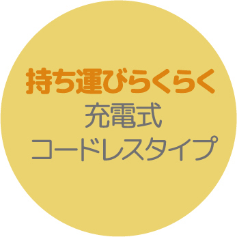 充電式電動鼻吸い器 SNOSE(スノーズ)