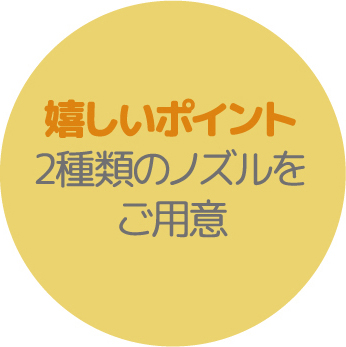 充電式電動鼻吸い器 SNOSE(スノーズ)