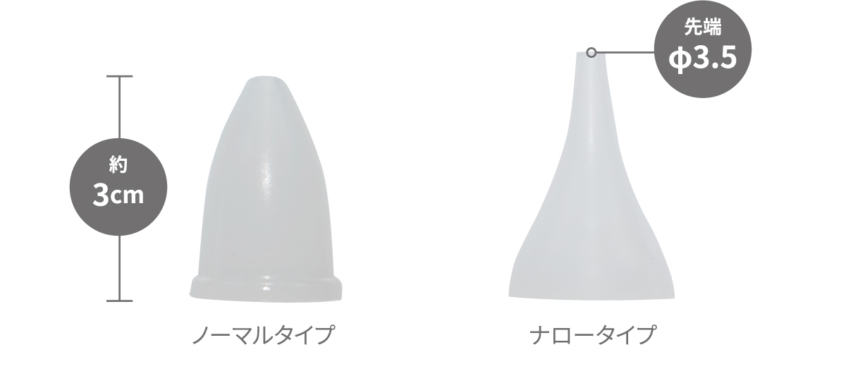 充電式電動鼻吸い器 SNOSE(スノーズ)