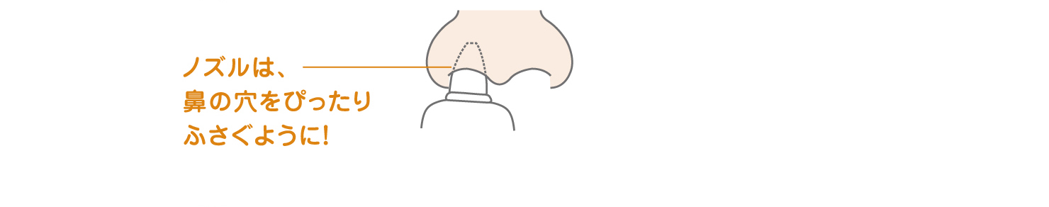充電式電動鼻吸い器 SNOSE(スノーズ)