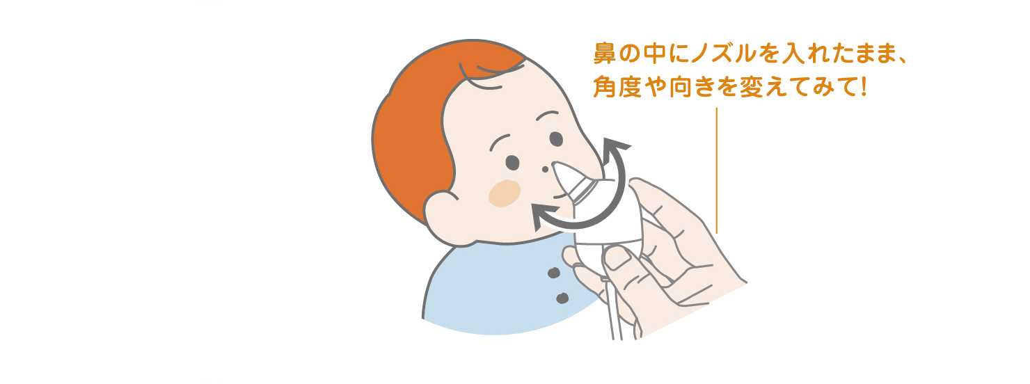 充電式電動鼻吸い器 SNOSE(スノーズ)