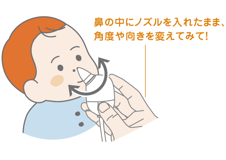 充電式電動鼻吸い器 SNOSE(スノーズ)