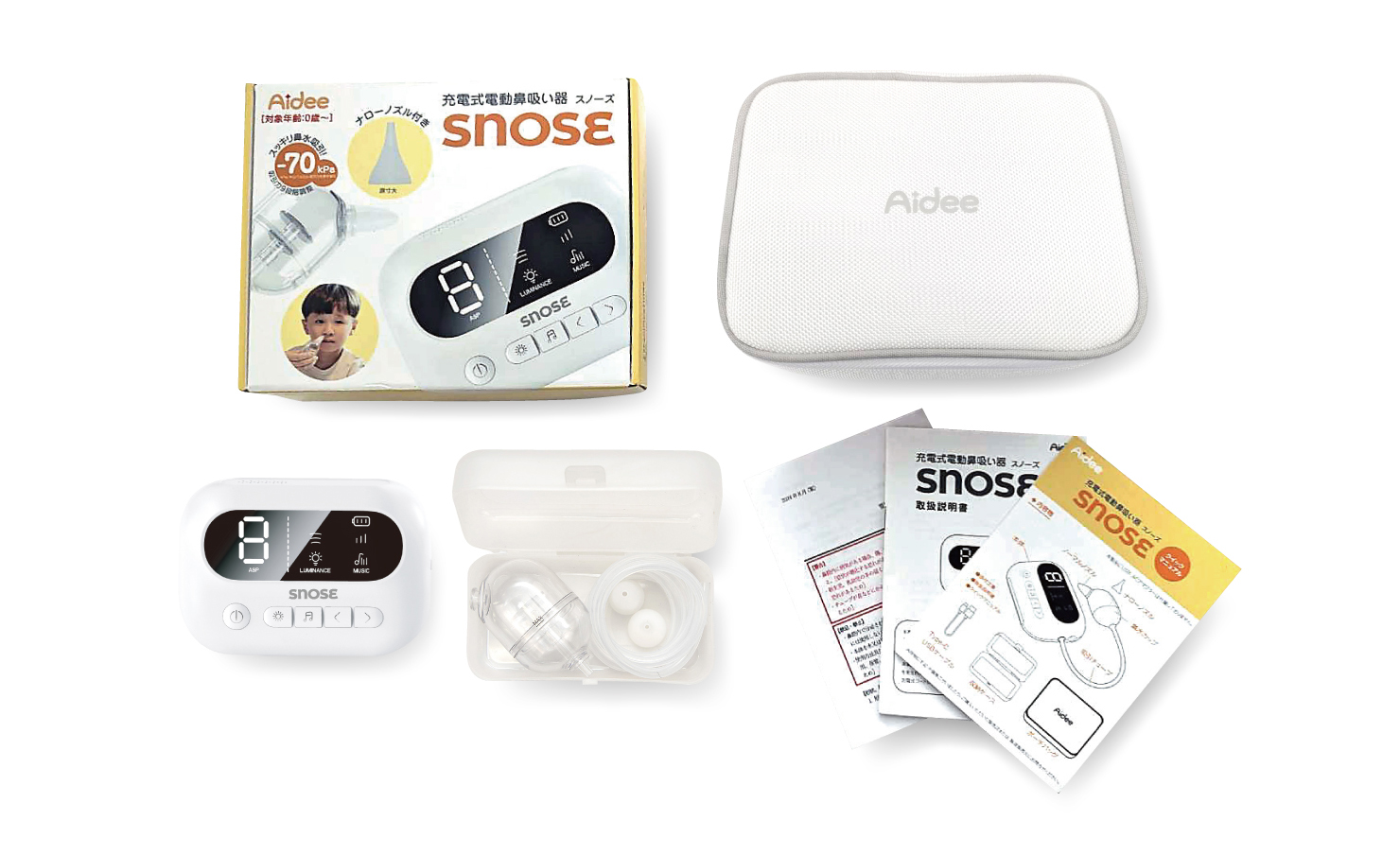 充電式電動鼻吸い器 SNOSE(スノーズ)