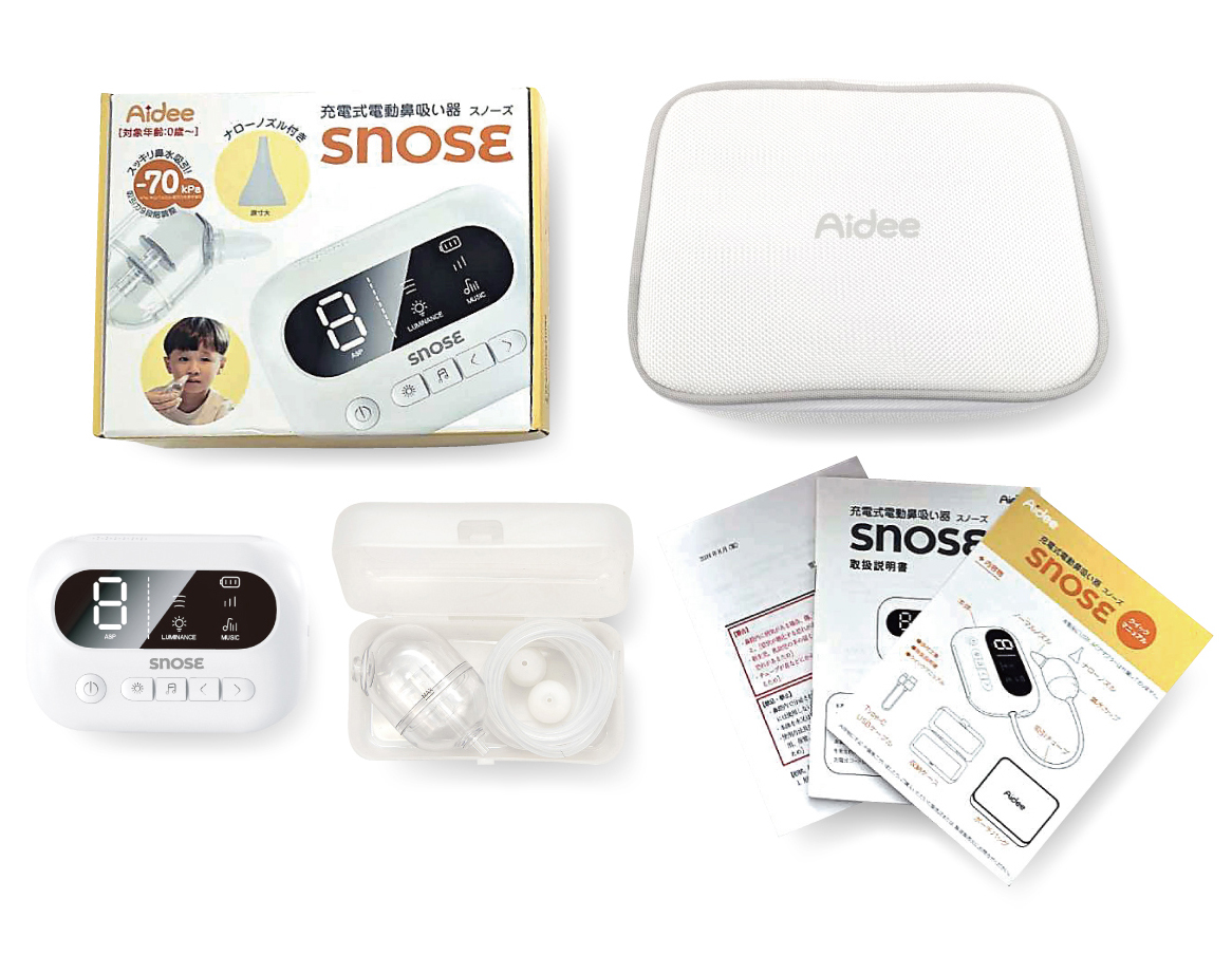 充電式電動鼻吸い器 SNOSE(スノーズ)